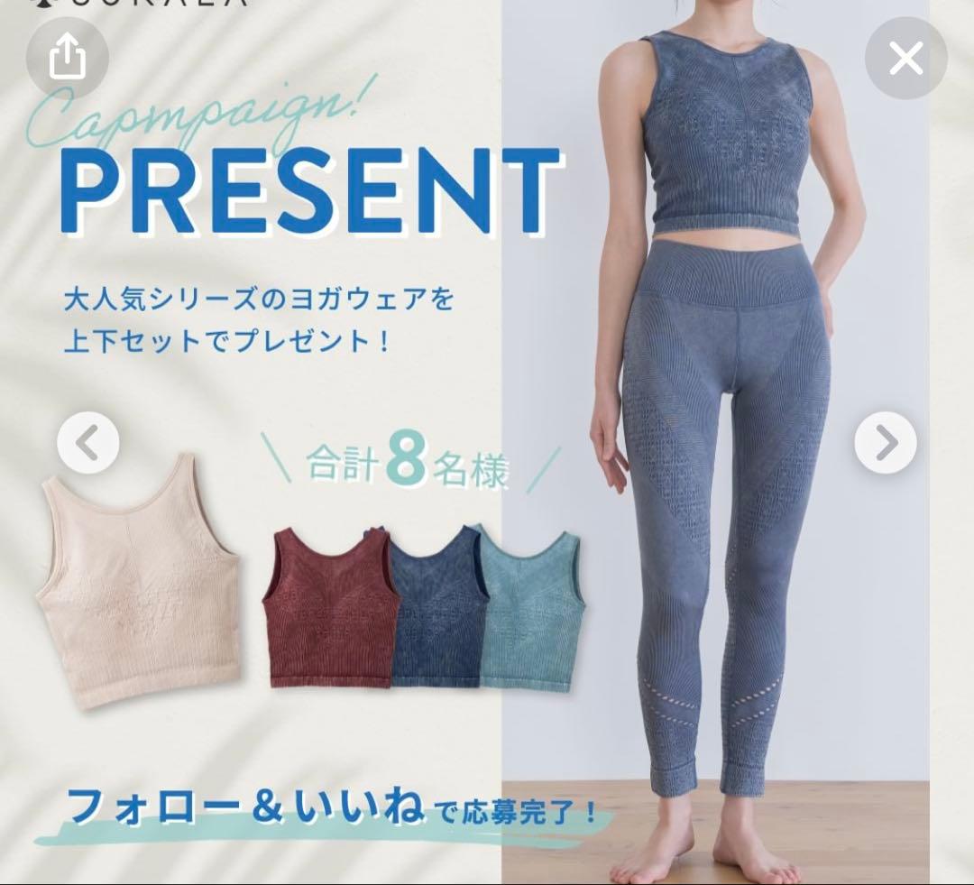 【最終値下げ】SUKALAアメリカンスリーブ　アクティブブラトップMサイズ