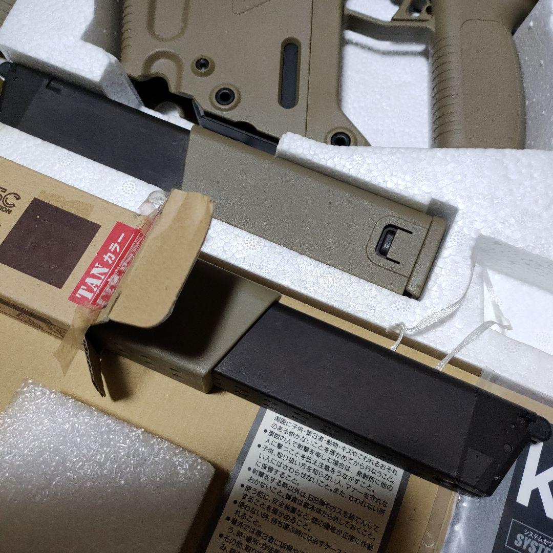 【美品】KSC　クリスベクター　タンカラー