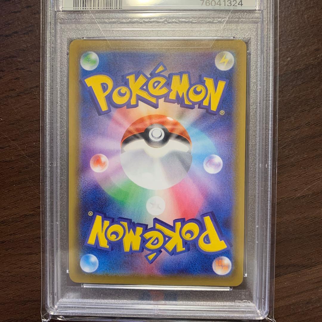 ポケモンカード　リーフィアvmax sa psa10 089/069