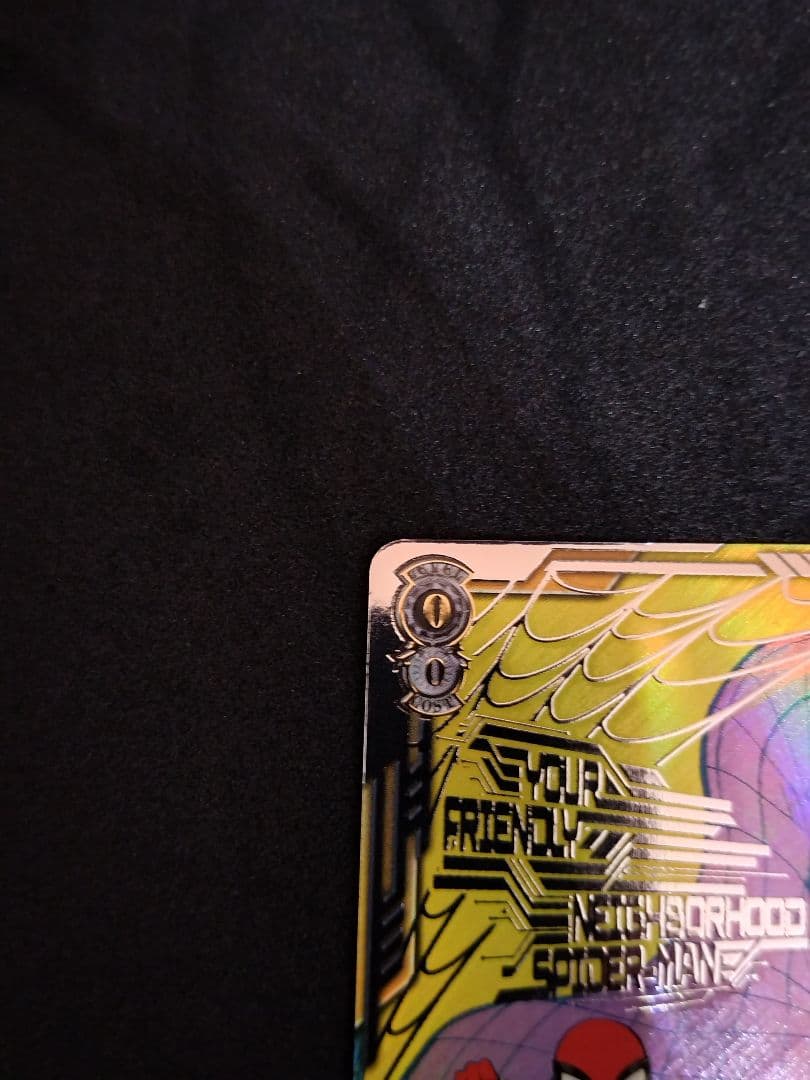 ヴァイス　SEC フレンドリー・ネイバーフッド スパイダーマン　MARVEL