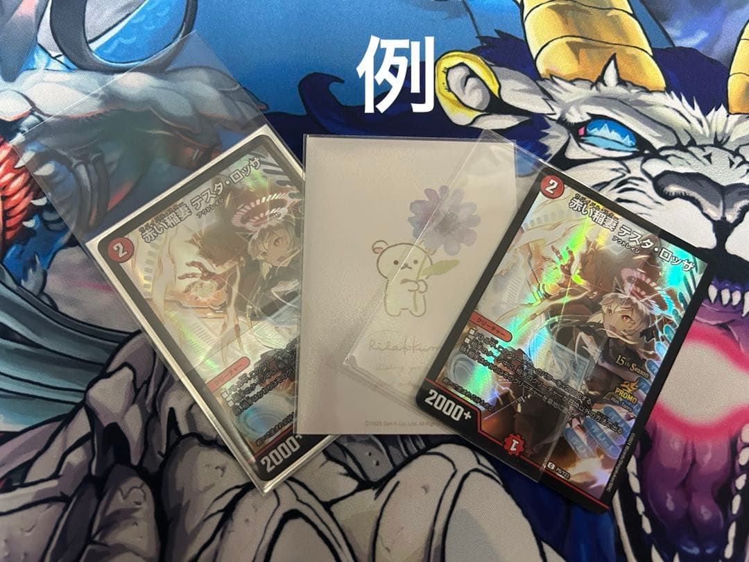 ハイランダーボルコン