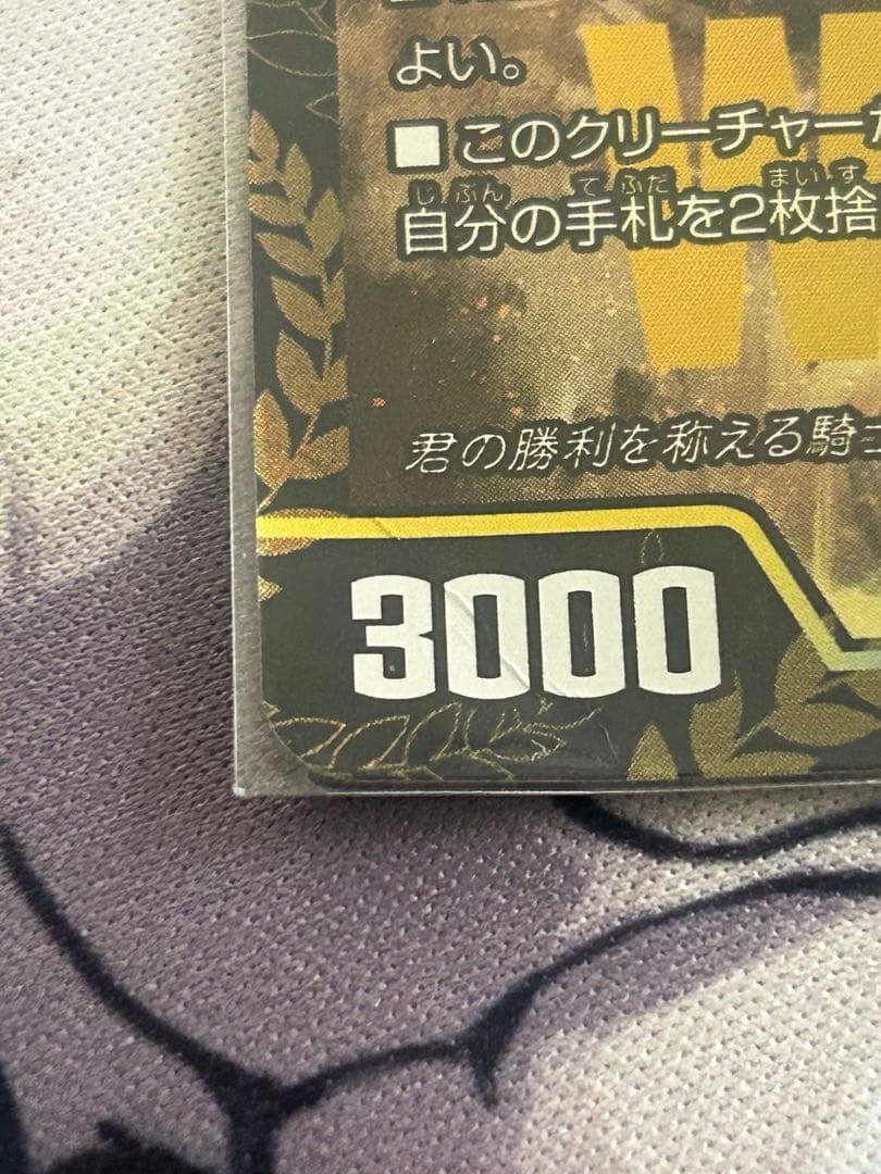 ハイランダーボルコン