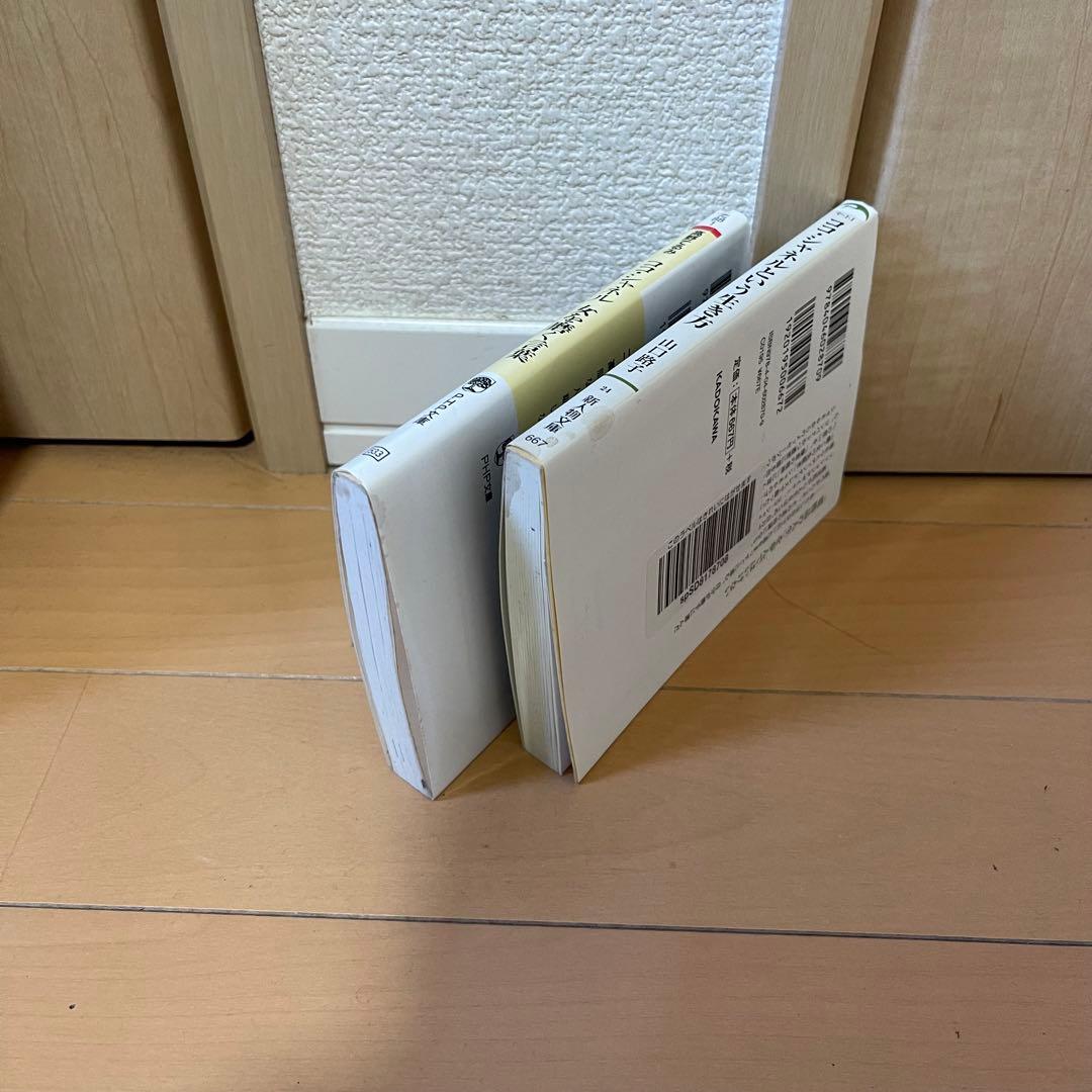 CHANEL アートブック