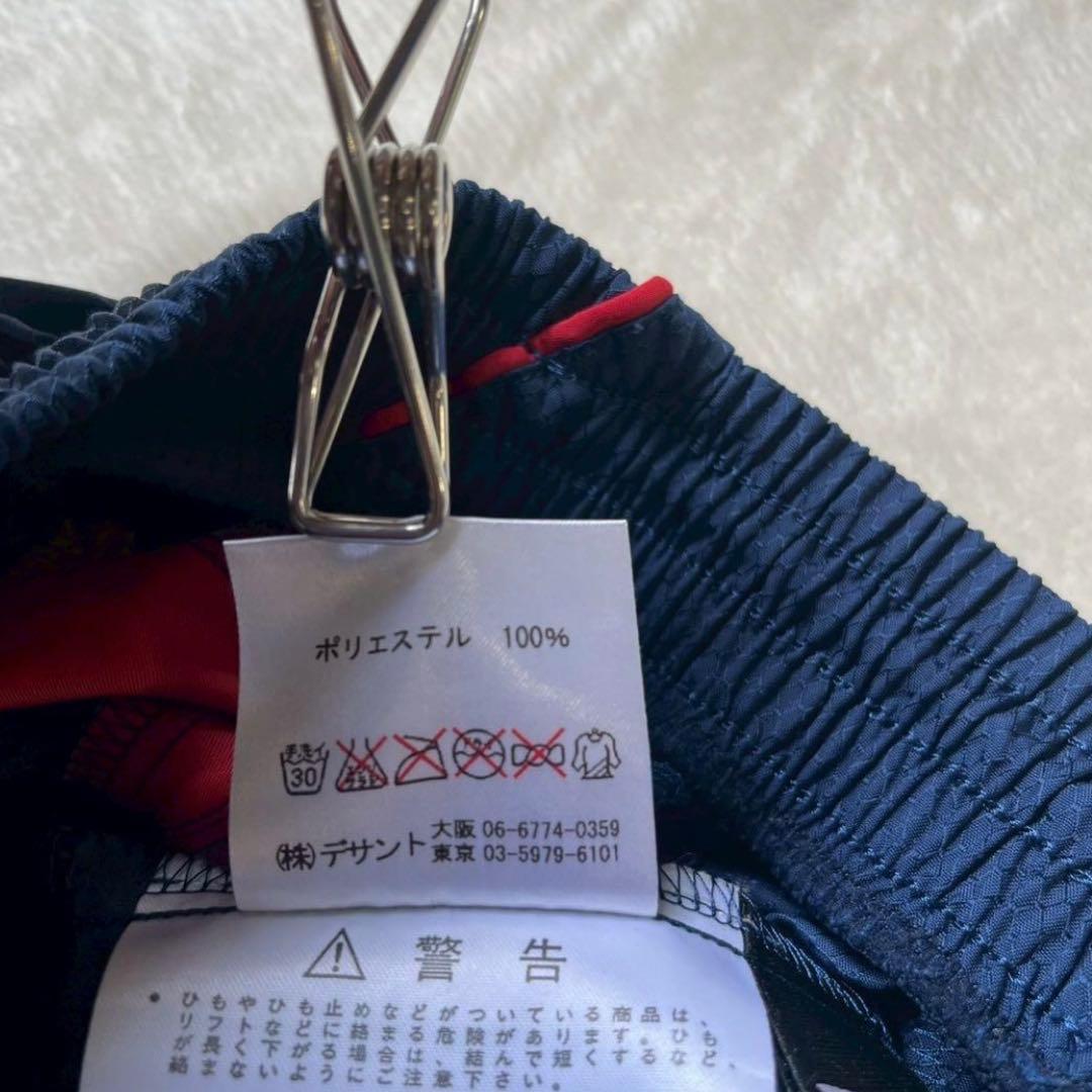 UMBROアンブロ スポーツウェアセットアップ