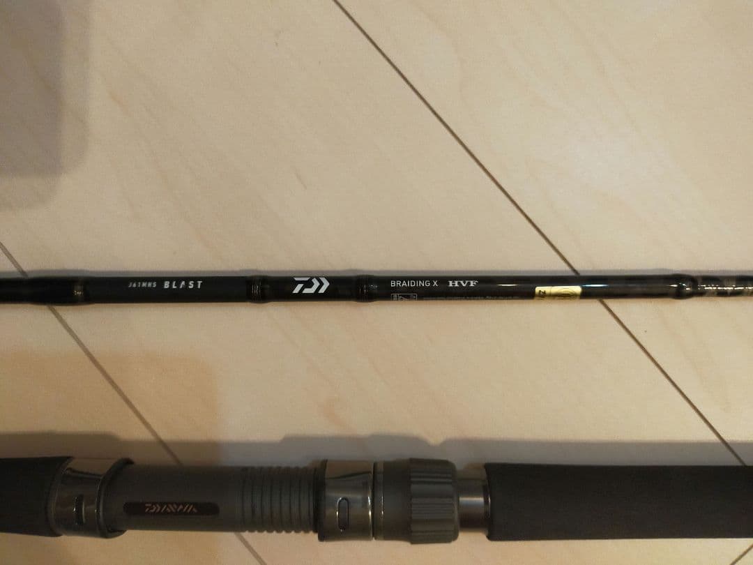 ダイワ　BLAST　J61MHS