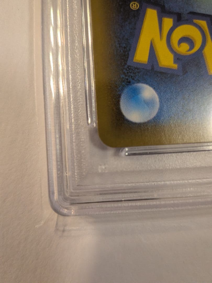 PSA10 ポケモンカード バシャーモVMAX HR SA