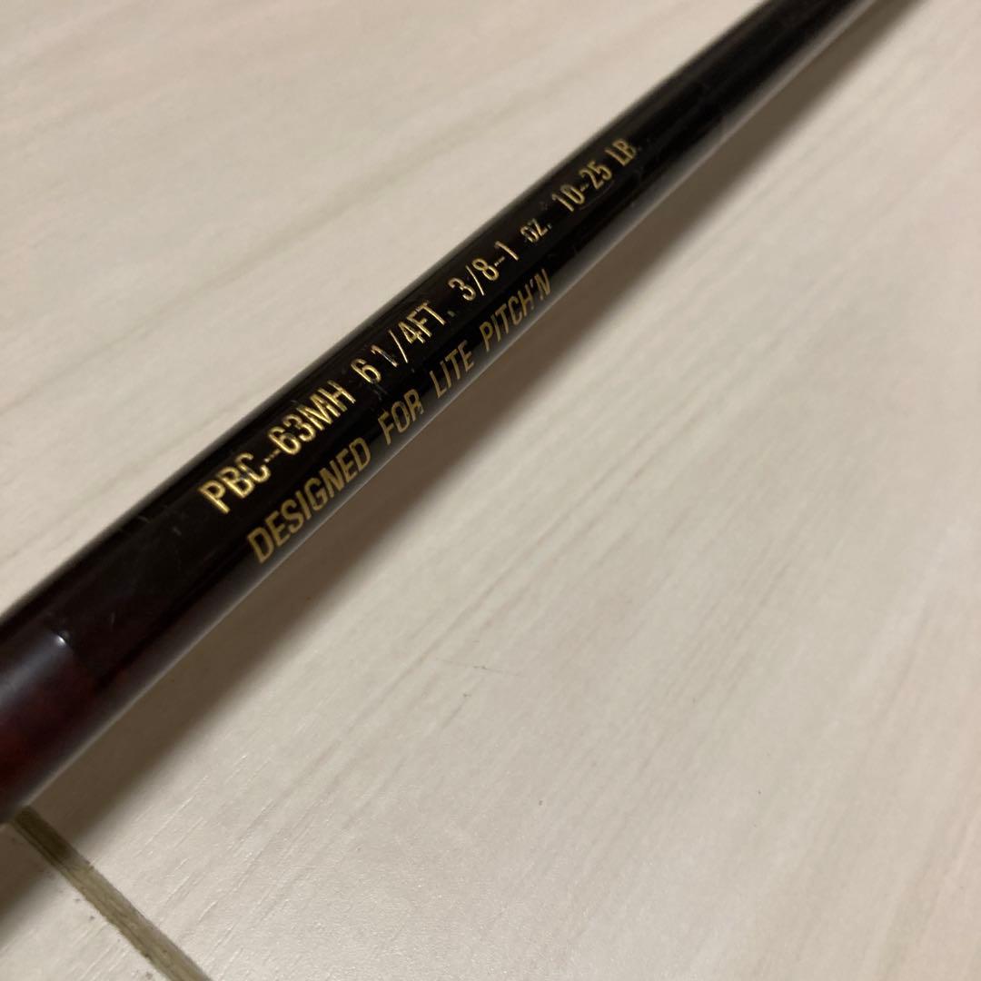 ダイコー　プレステージ　DAIKO PRESTIGE PBC-63MH オールド