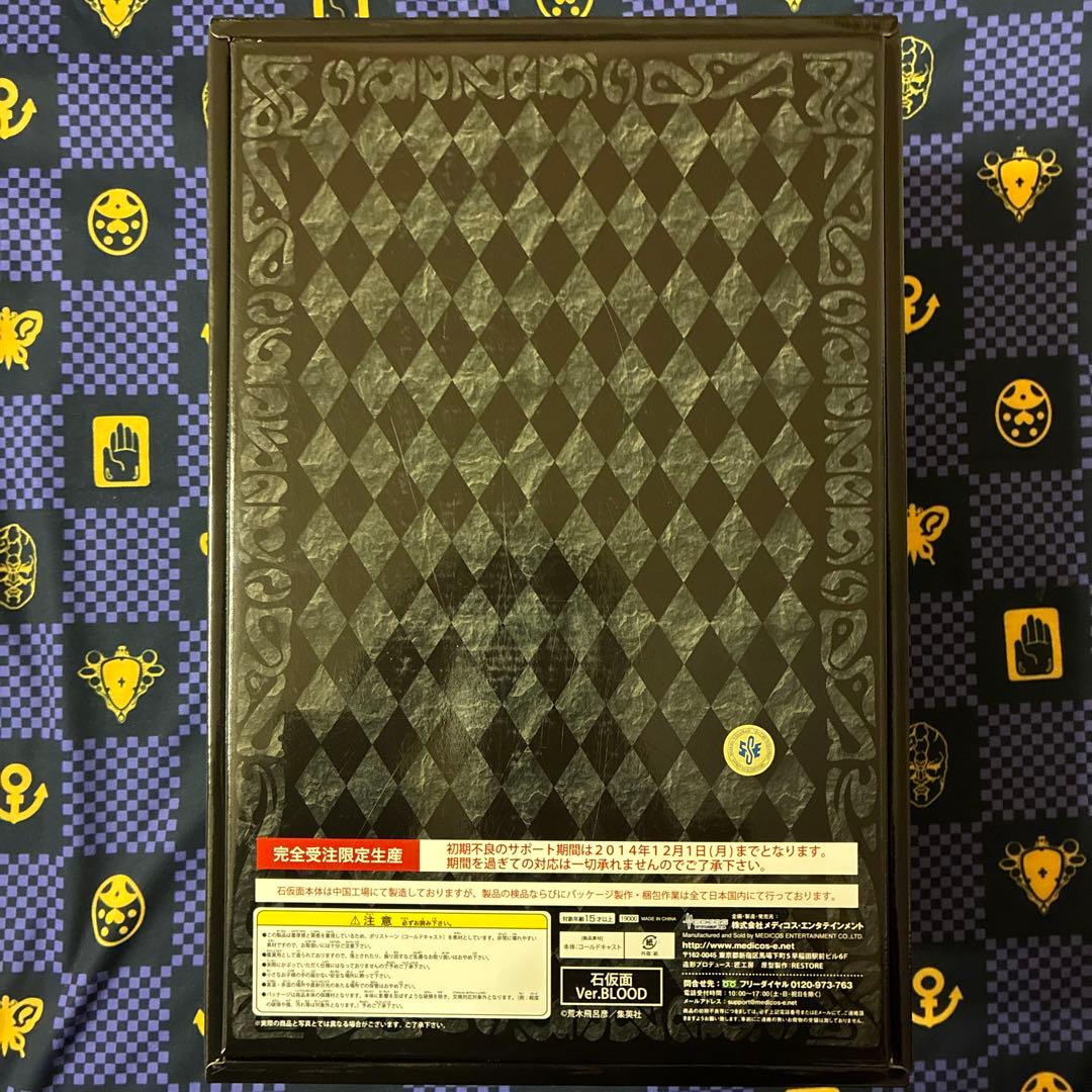 ジョジョ ファントムブラッド 超像Art コレクション 石仮面 ver.ブラッド