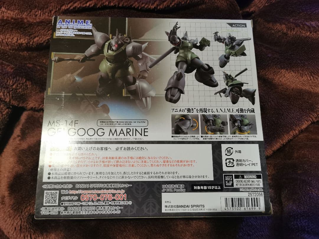 ROBOT魂 MS-14F ゲルググマリーネ量産型 ver. A.N.I.M.E
