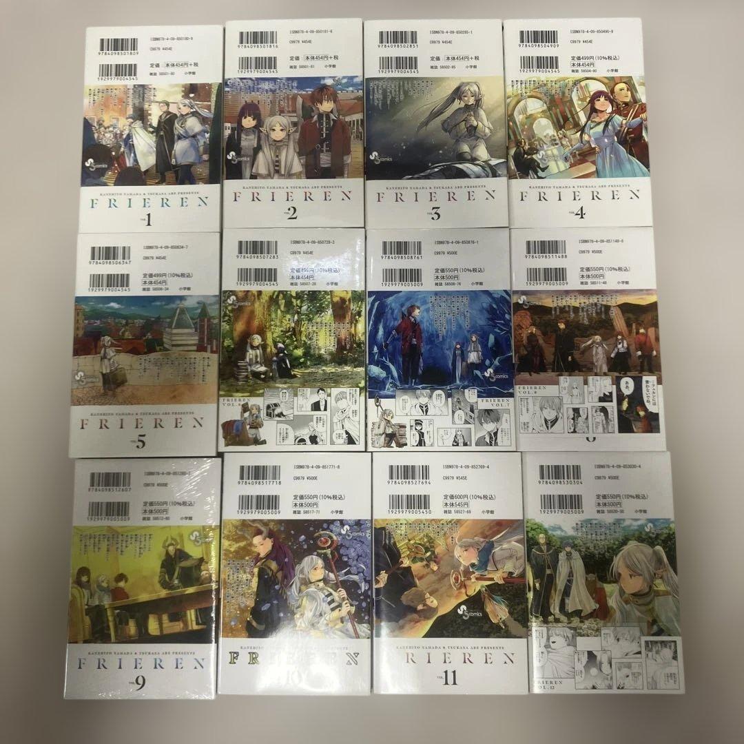 葬送のフリーレン　1〜15巻（9巻は新書）　既刊全巻＋アンソロジー　セット