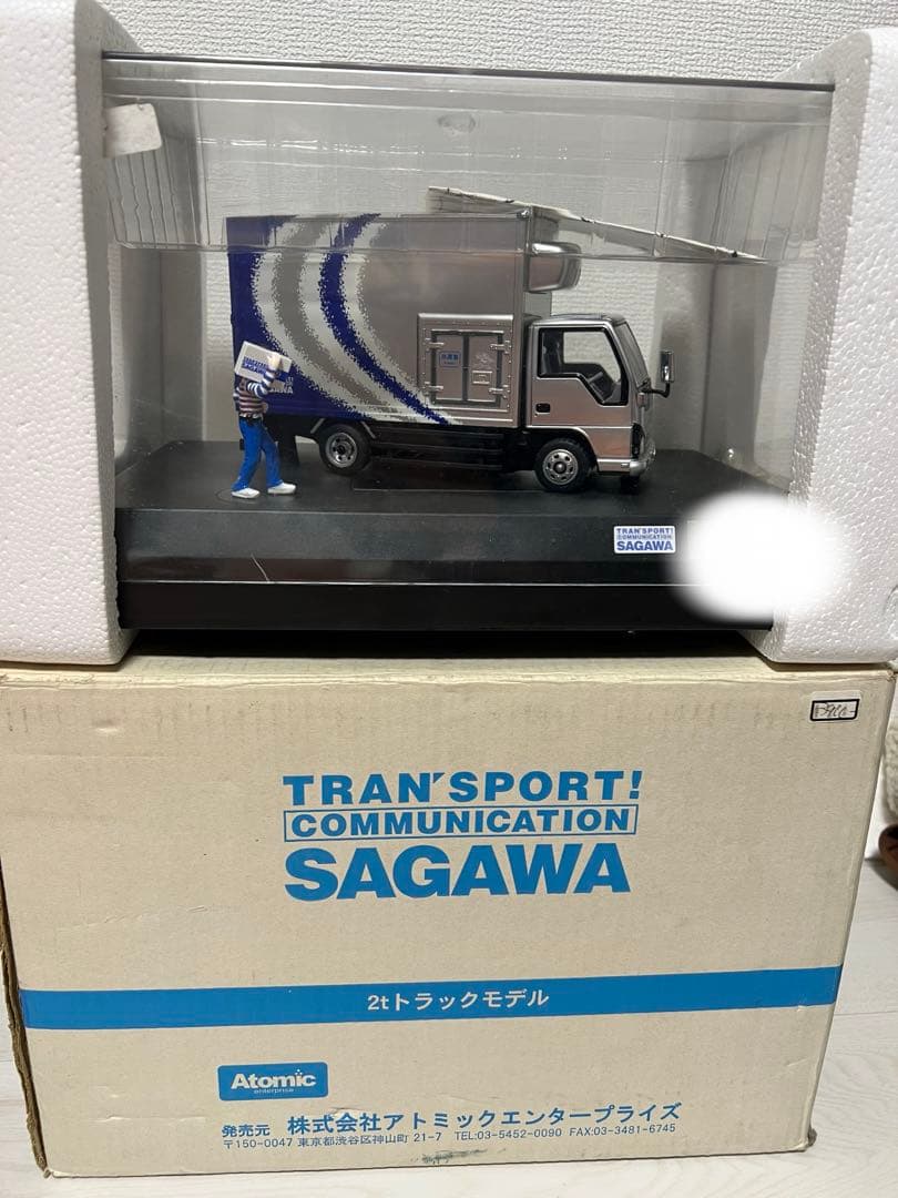 最終値下げ　佐川急便　2トントラック　ラジコン