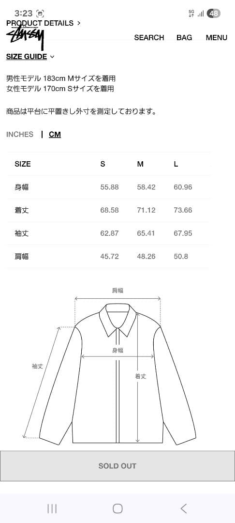 Stussy ストライプ ラグビーシャツ M