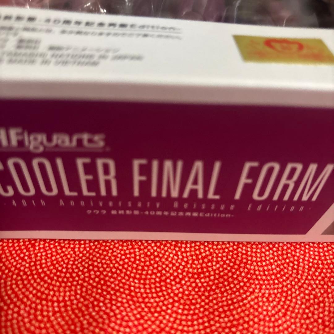 S.H.Figuarts クウラ 最終形態-40周年記念再販Edition- …