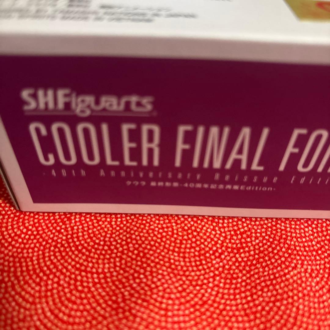 S.H.Figuarts クウラ 最終形態-40周年記念再販Edition- …