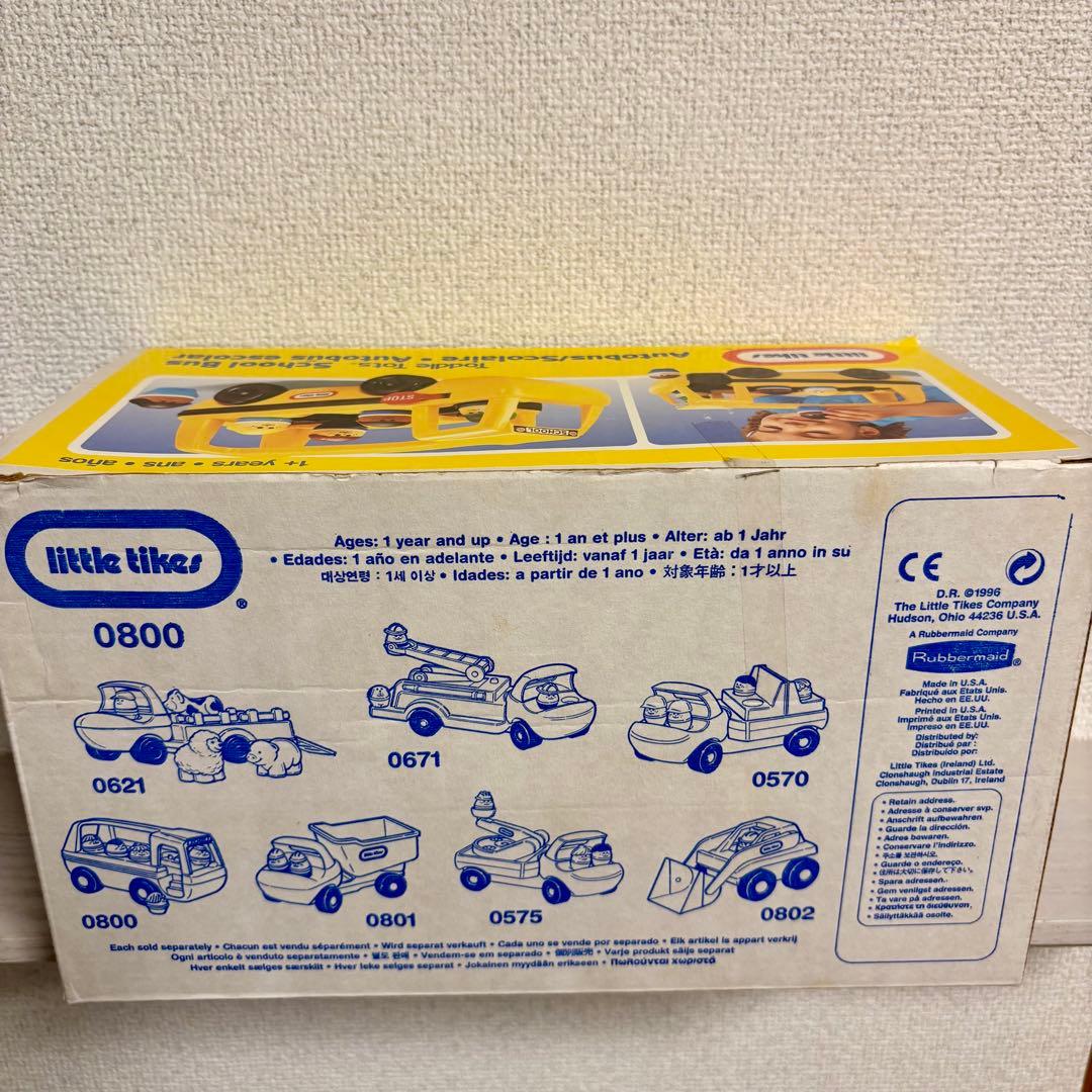 リトルタイクス スクールバス 箱付 トドルトッツ フィギュア 車 セット