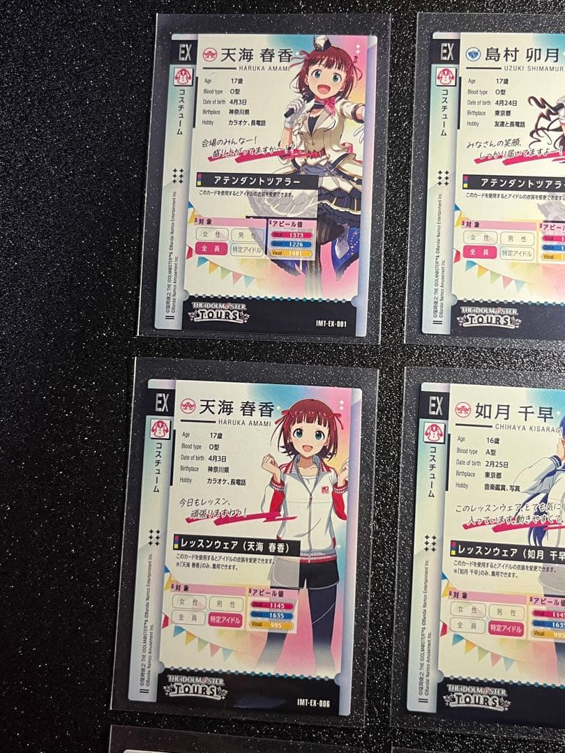 8*4様 アイドルマスター ツアーズ カード付きスナック 18種 セミコンプ セ