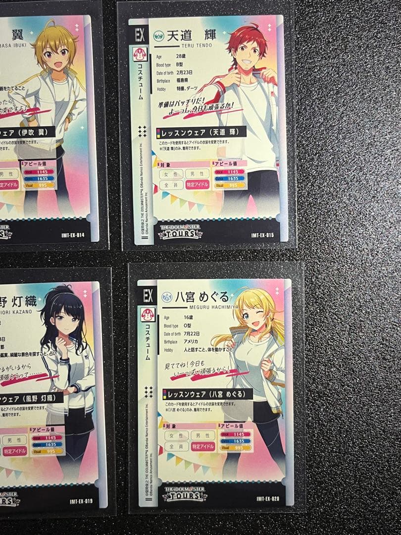 8*4様 アイドルマスター ツアーズ カード付きスナック 18種 セミコンプ セ