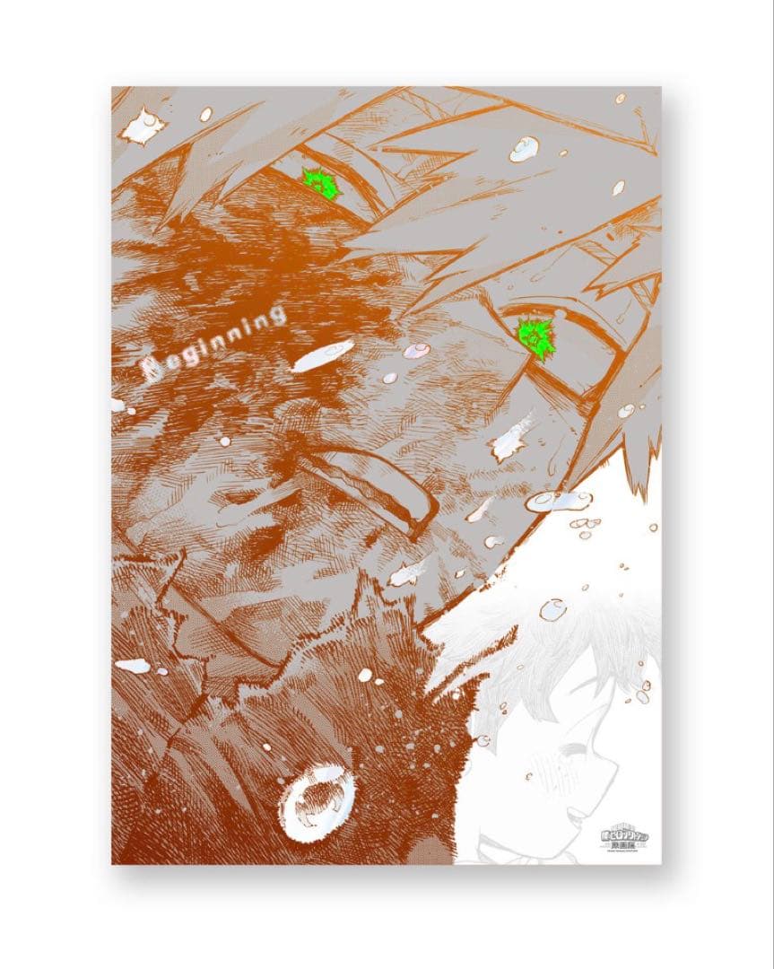 ヒロアカ 原画展 A2アートポスター2枚セット【The Beginning】