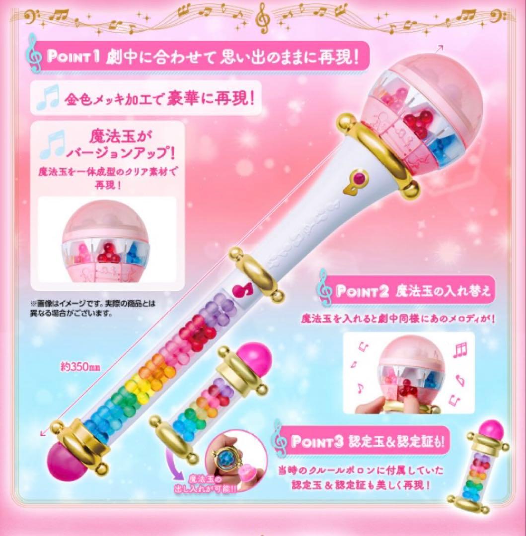 無印　おジャ魔女どれみ　クルールポロン　コスプレ　どれみ　はづき　あいこ　②