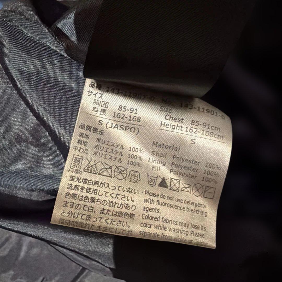 スボルメ　中綿トレーニングウェア上下セット