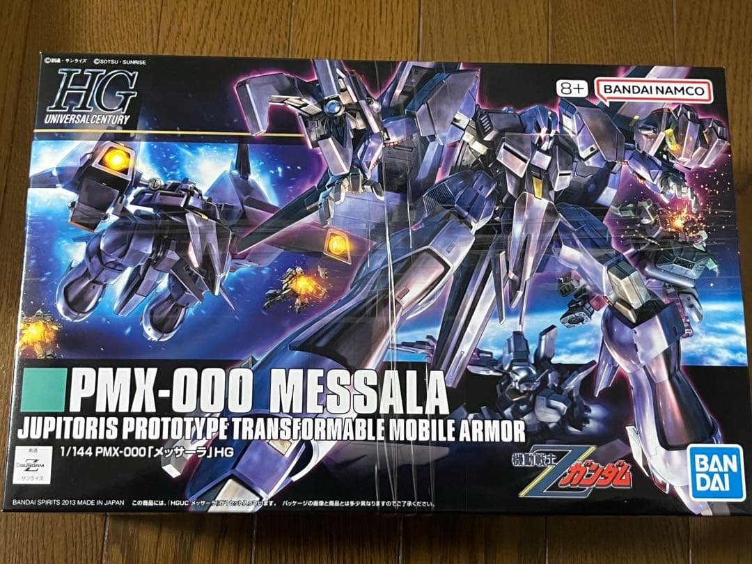 HGジオ　メッサーラ　キュベレイ　ボリノークサマーン　セット