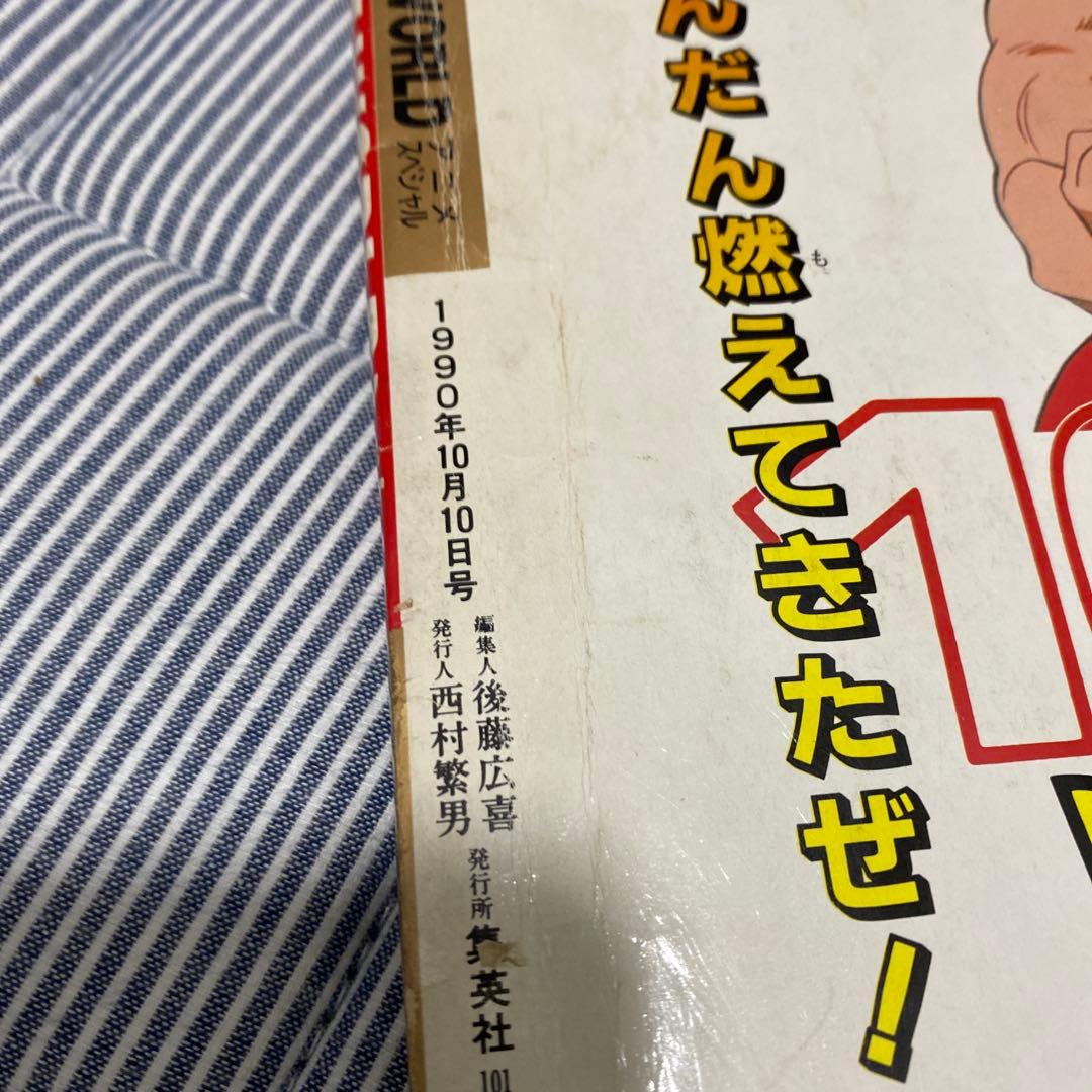 鳥山明 THE WORLD アニメ＆スペシャル