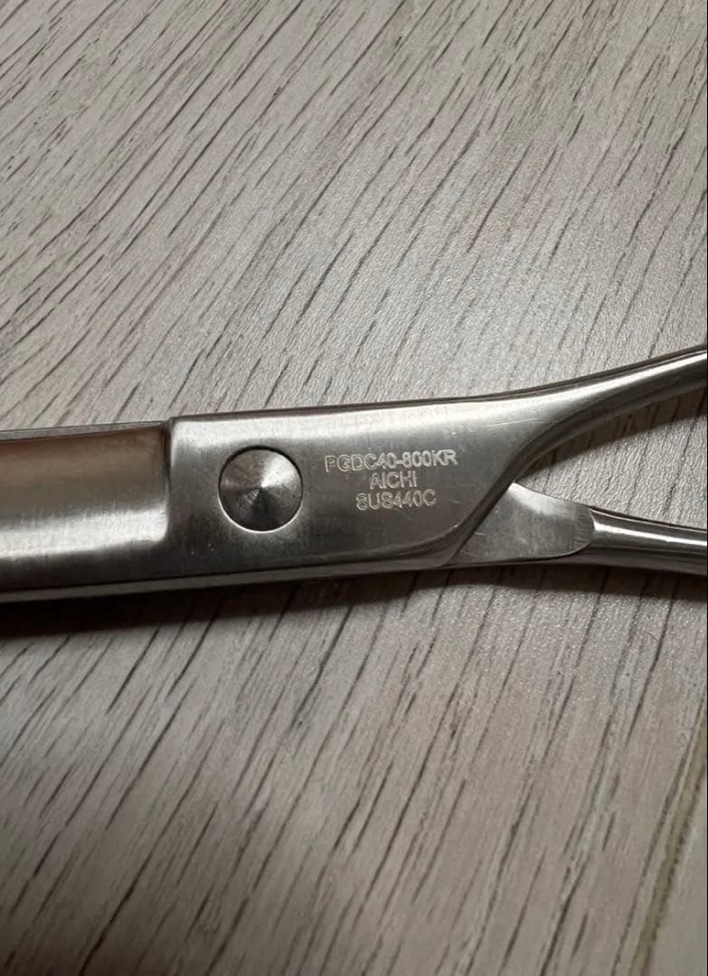 ペットガニック　ディープカーブシザー8インチ