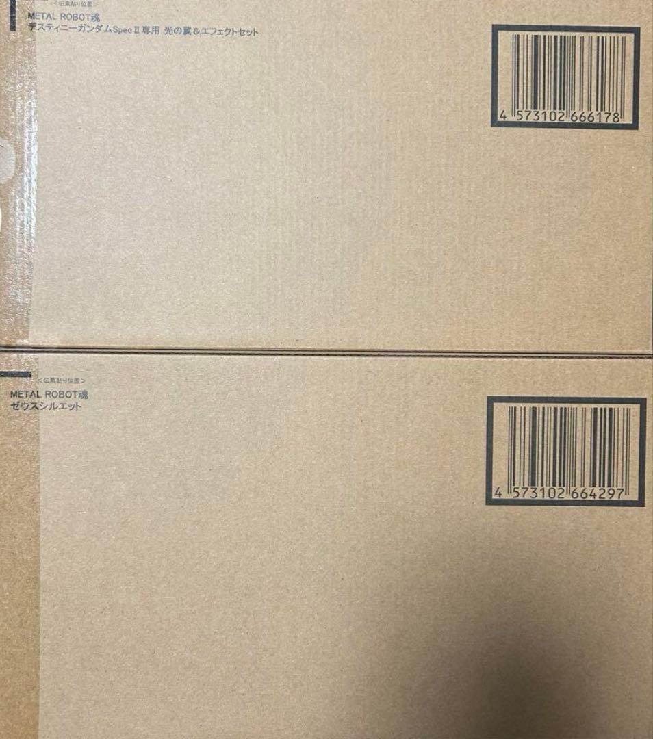 メタルロボット魂 デスティニーガンダムspecII &ゼウスシルエット