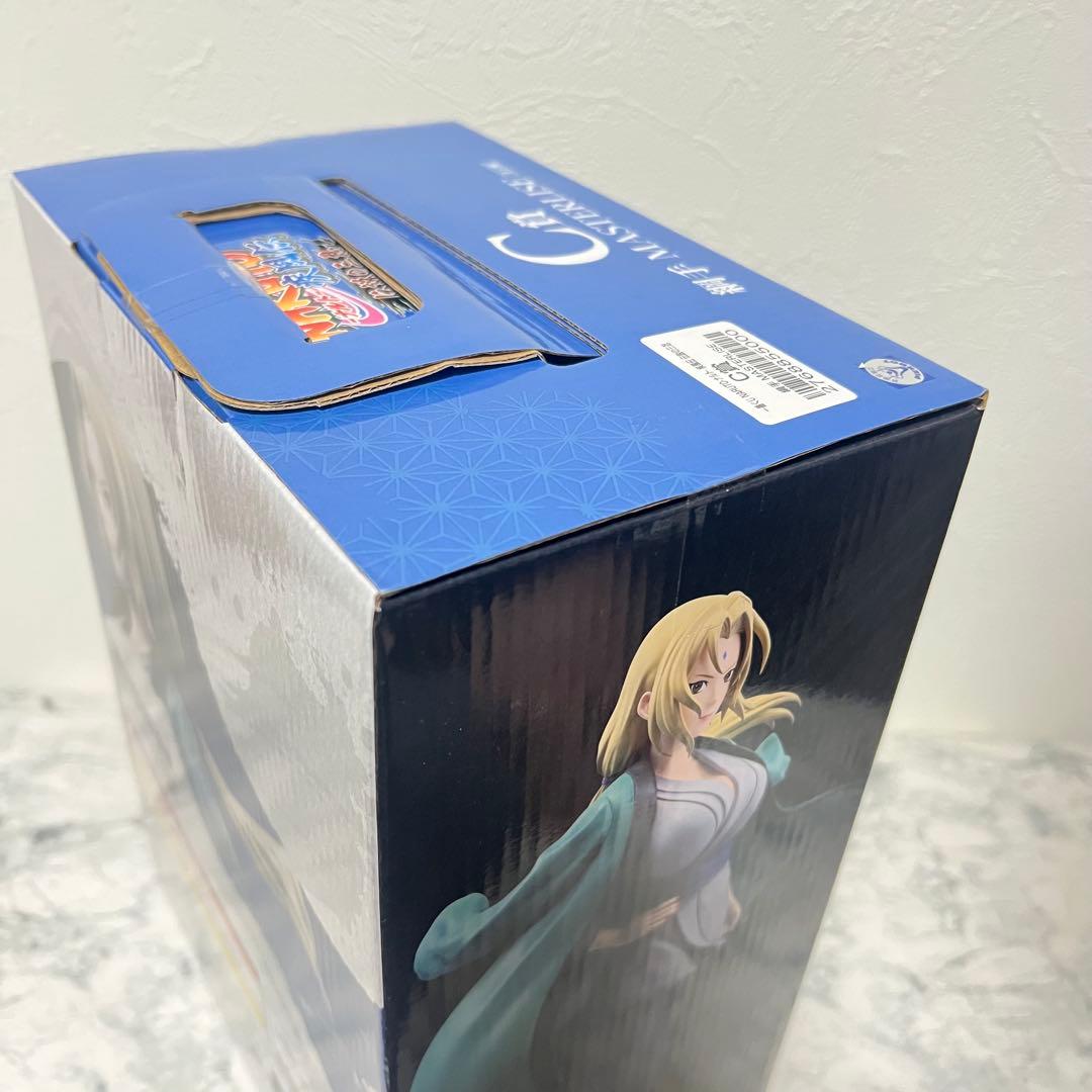 一番くじ　NARUTO ナルト C賞 綱手　フィギュア