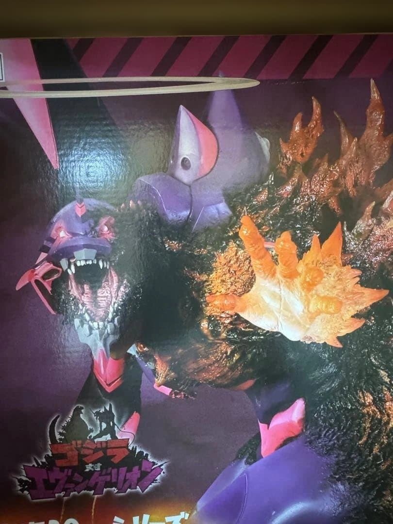 エヴァンゲリオン初号機　バーニング\"G\"覚醒形態　東宝30cmシリーズ