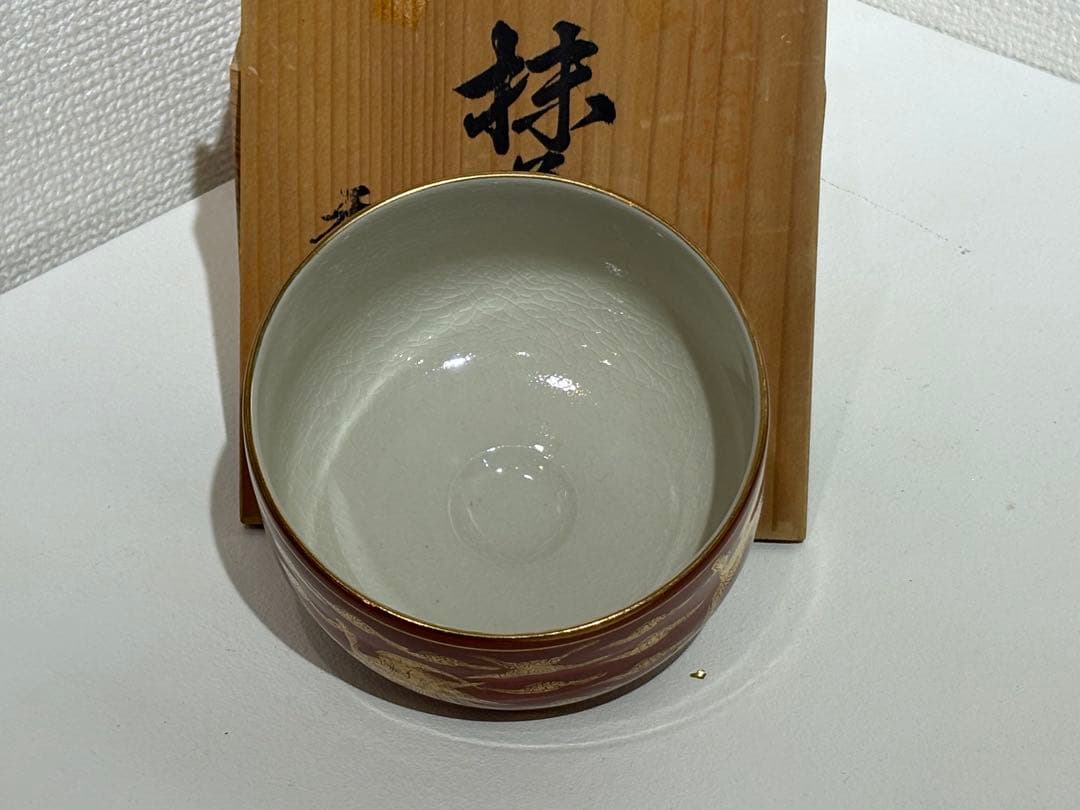 美濃焼 秀山窯 抹茶碗 共箱付