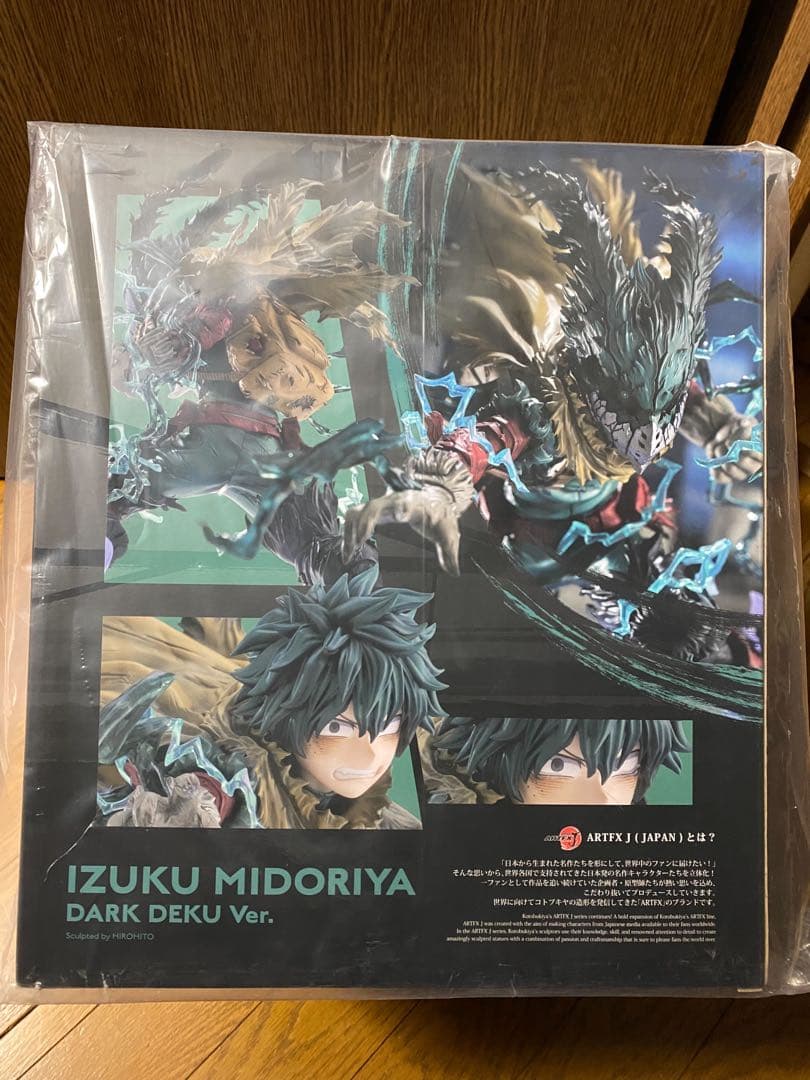 【新品未開封・最安値❣️】コトブキヤ限定ARTFX J 緑谷出久 黒デク Ver.