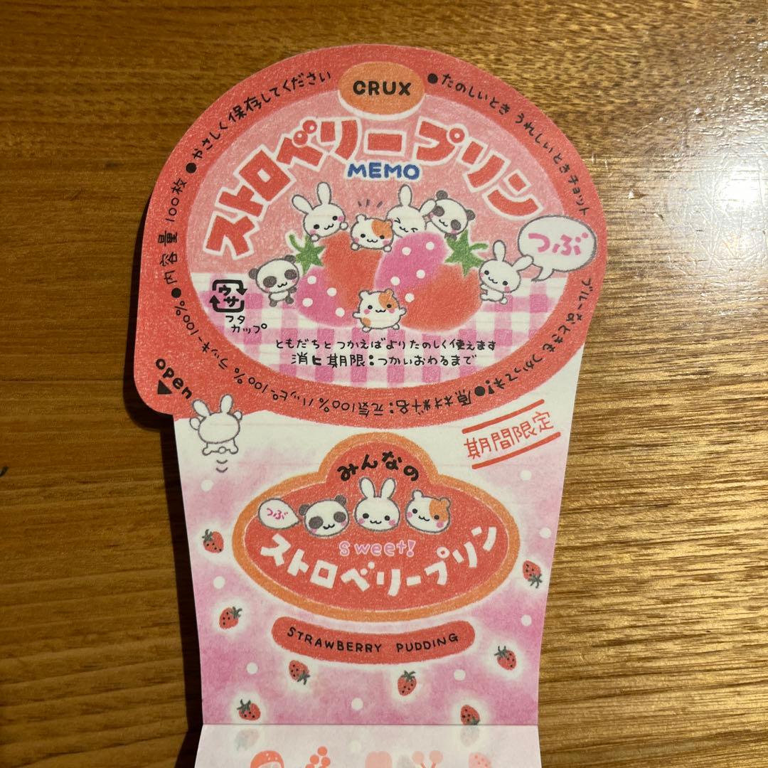 あや様リクエスト　メモ帳3点セット