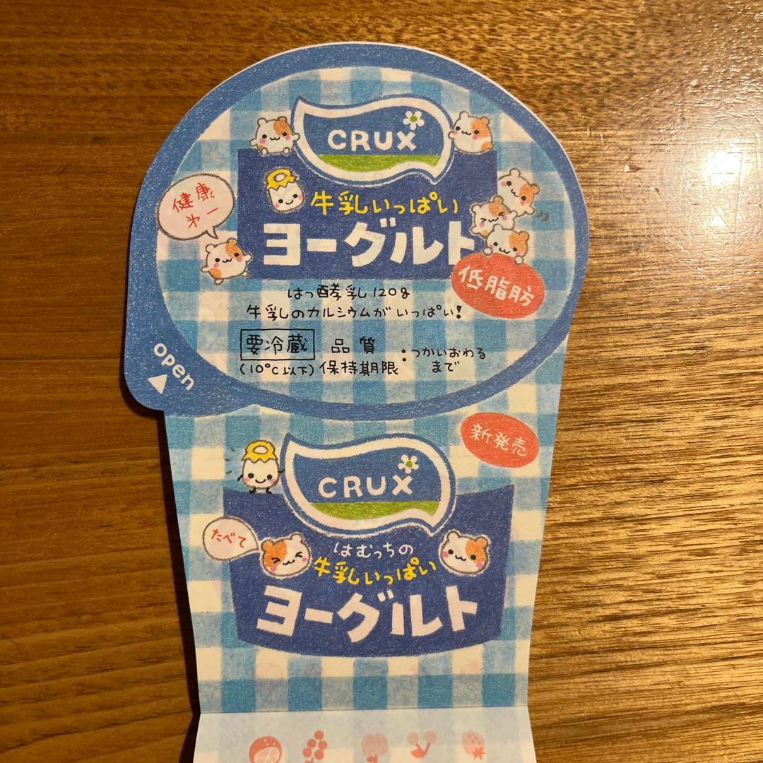 あや様リクエスト　メモ帳3点セット