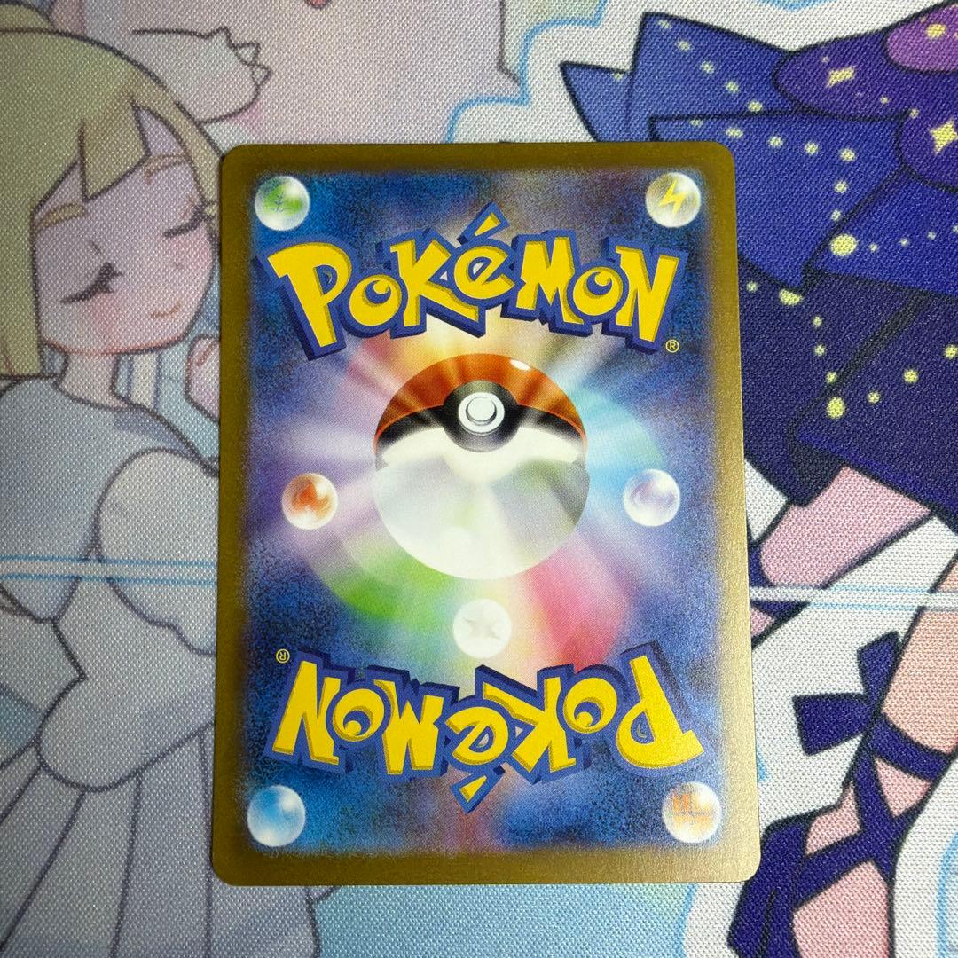 【300円スタート】リザードンex SAR SV2a 151 201/165