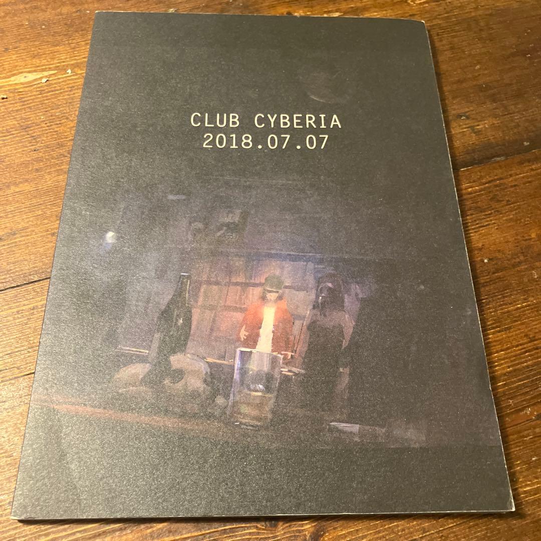 BREAK THE BORDER 安倍吉俊