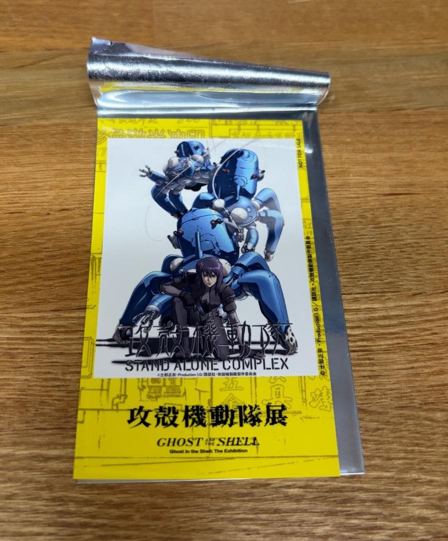 攻殻機動隊展 公式図録 ステッカー フィルム セット