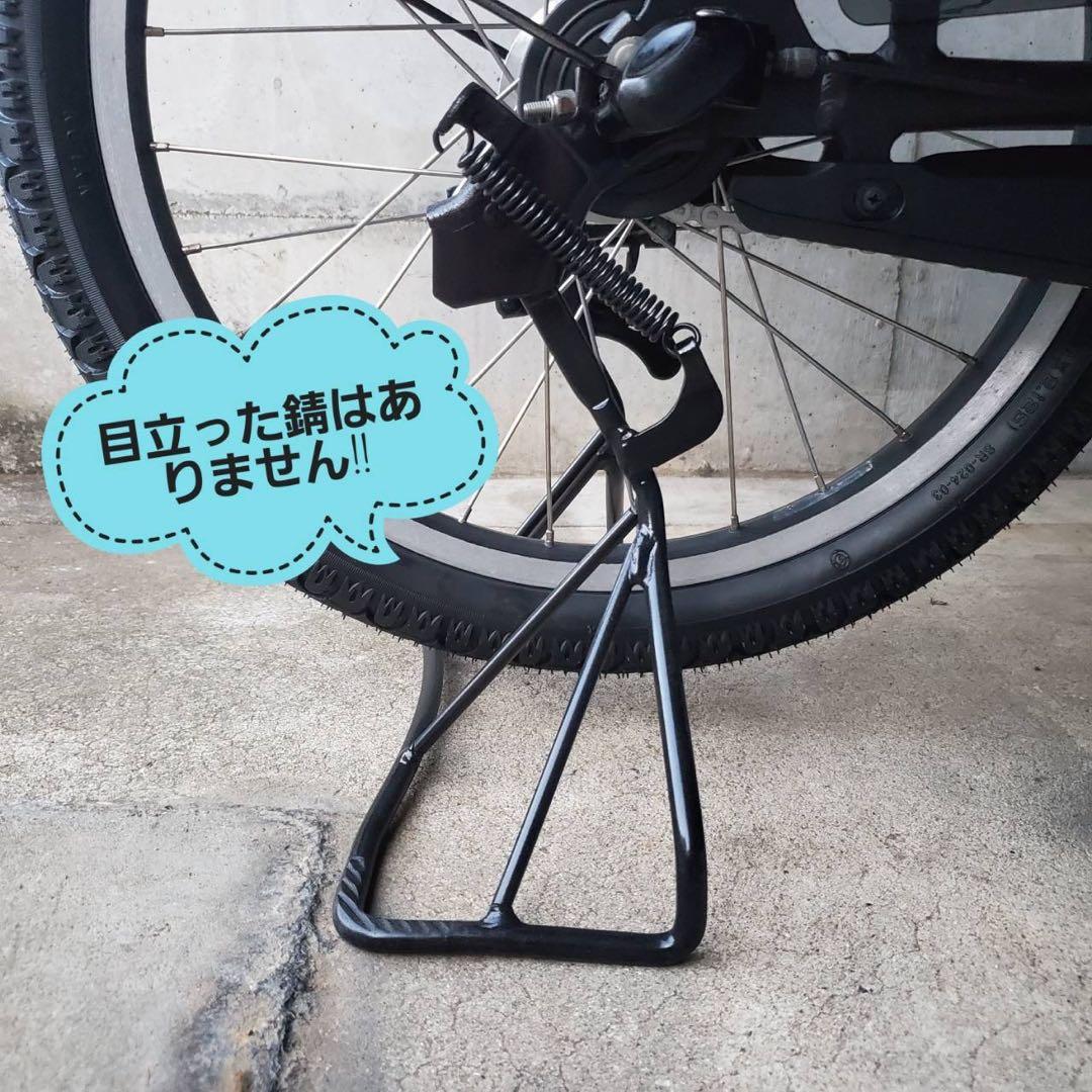 電動アシスト自転車 ヤマハ PAS KISS チャイルドシート付き