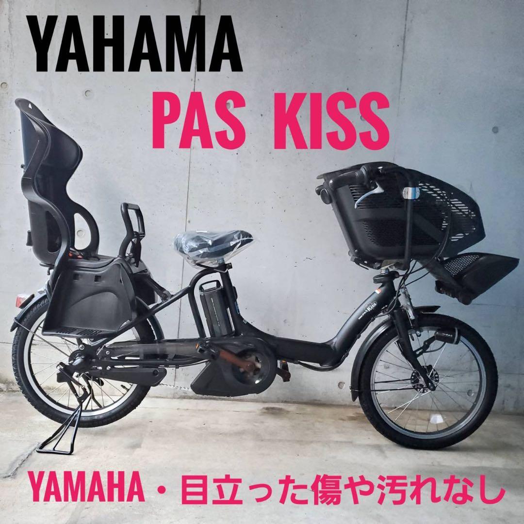 電動アシスト自転車 ヤマハ PAS KISS チャイルドシート付き