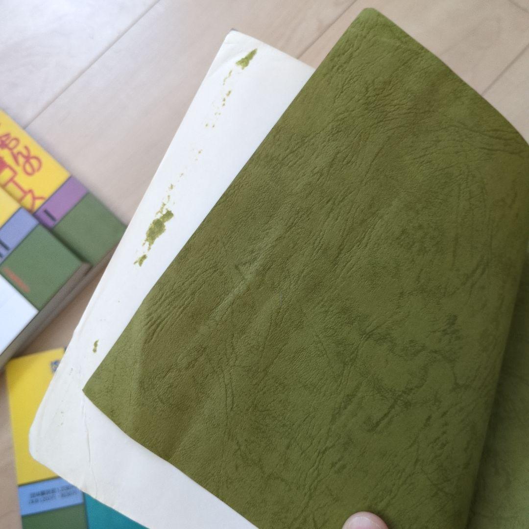 【希少】くもんの読書コース 10冊　まとめ売り