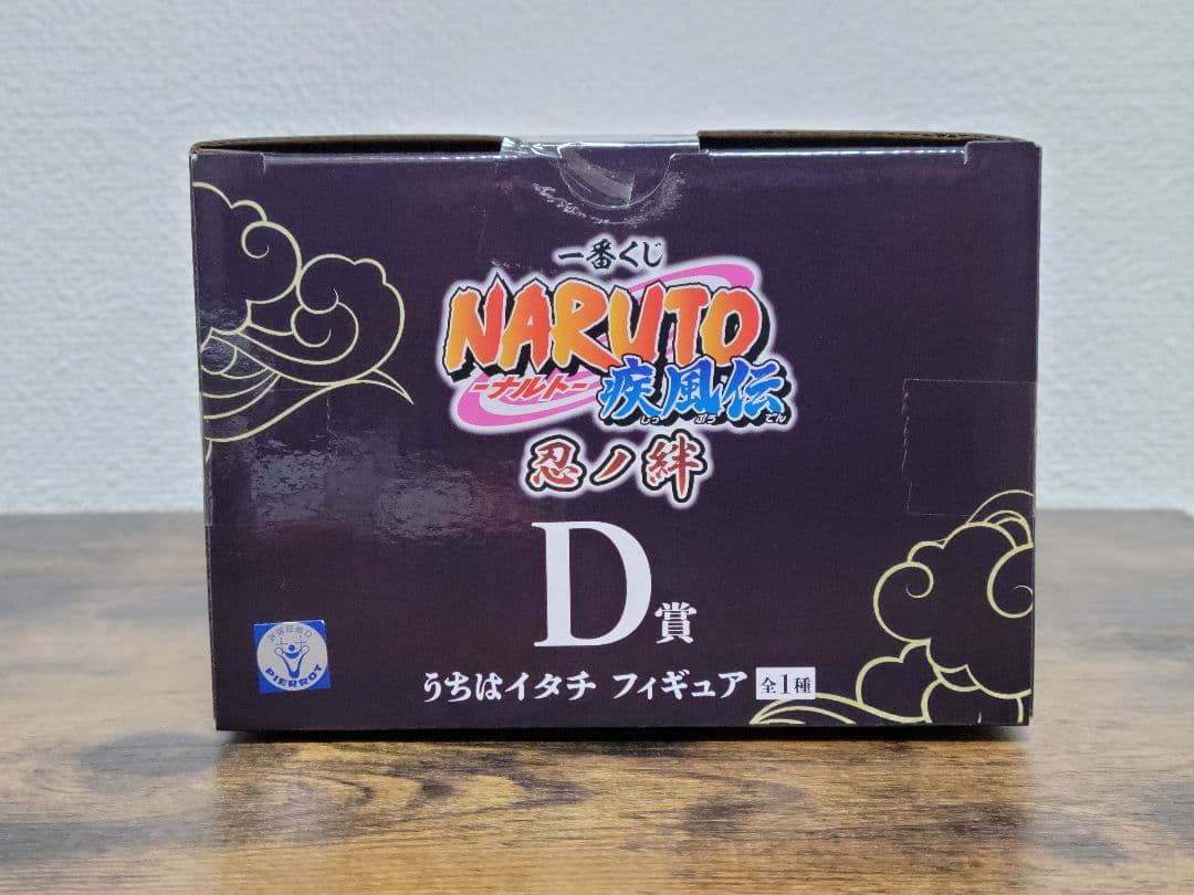 【未開封】 一番くじ NARUTO 疾風伝 忍ノ絆 Ｄ うちはイタチ フィギュア