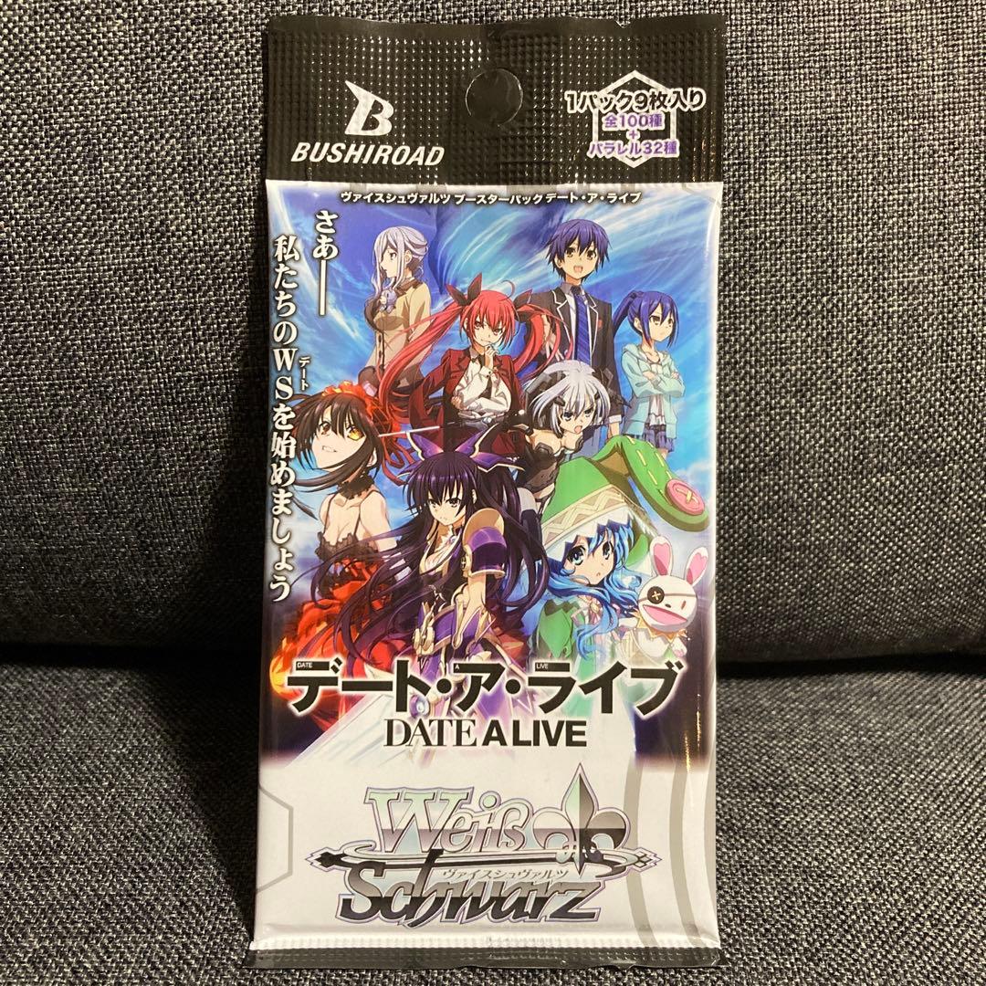 デートアライブ ヴァイスシュヴァルツVol.1 未開封パック1つ