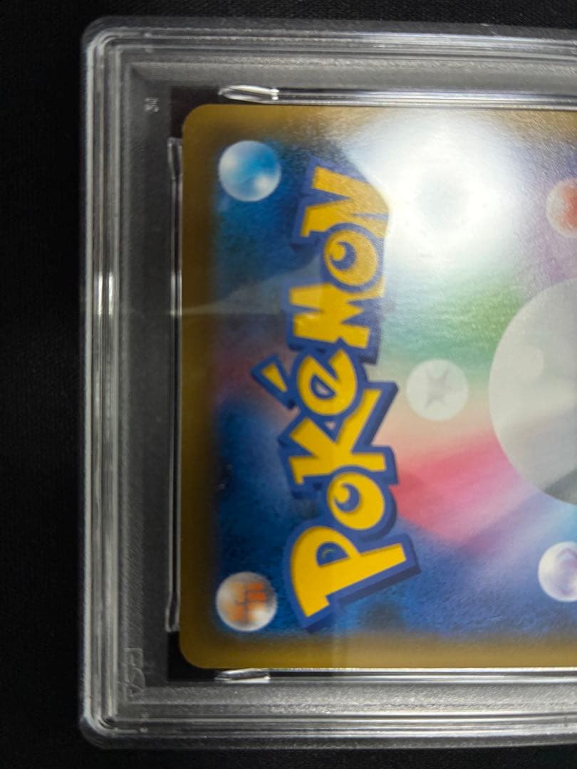 エーフィVMAX：強化拡張パック イーブイヒーローズ イーブイズセット PRO…