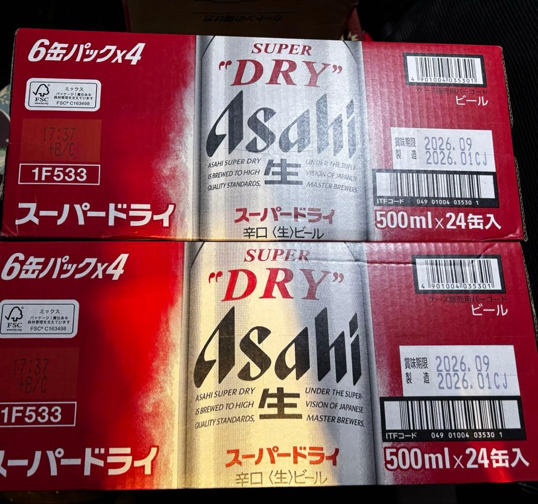 アサヒ スーパードライ 500ml 48本入り
