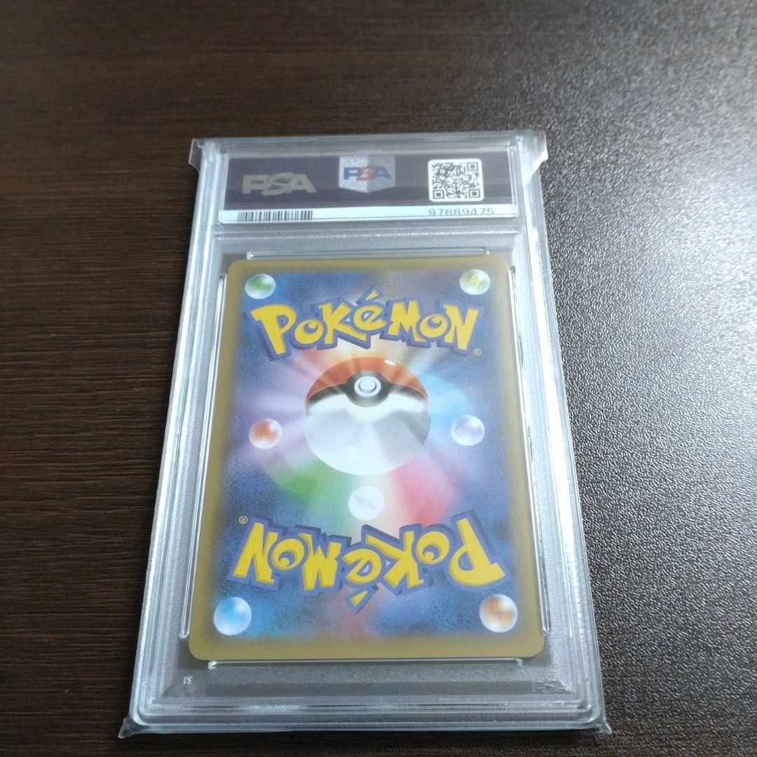 PSA10 ブラッキー プロモ 25th