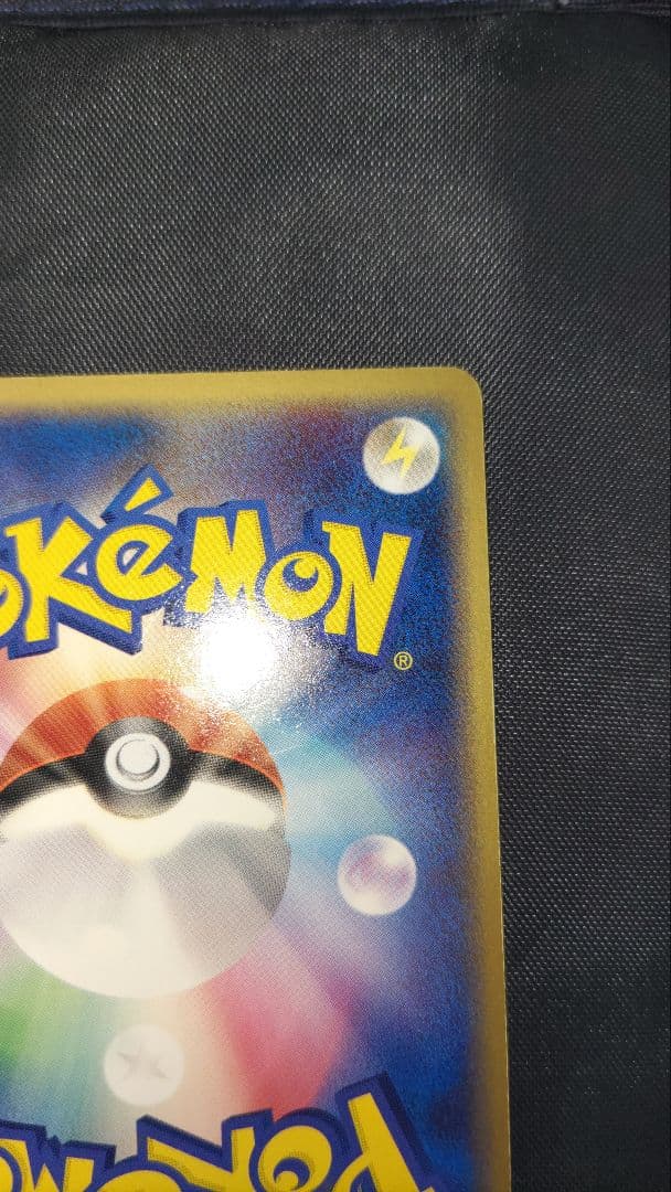 【パック空袋オマケ付き】ギャラドス☆デルタ種 1ED ホロンの幻影