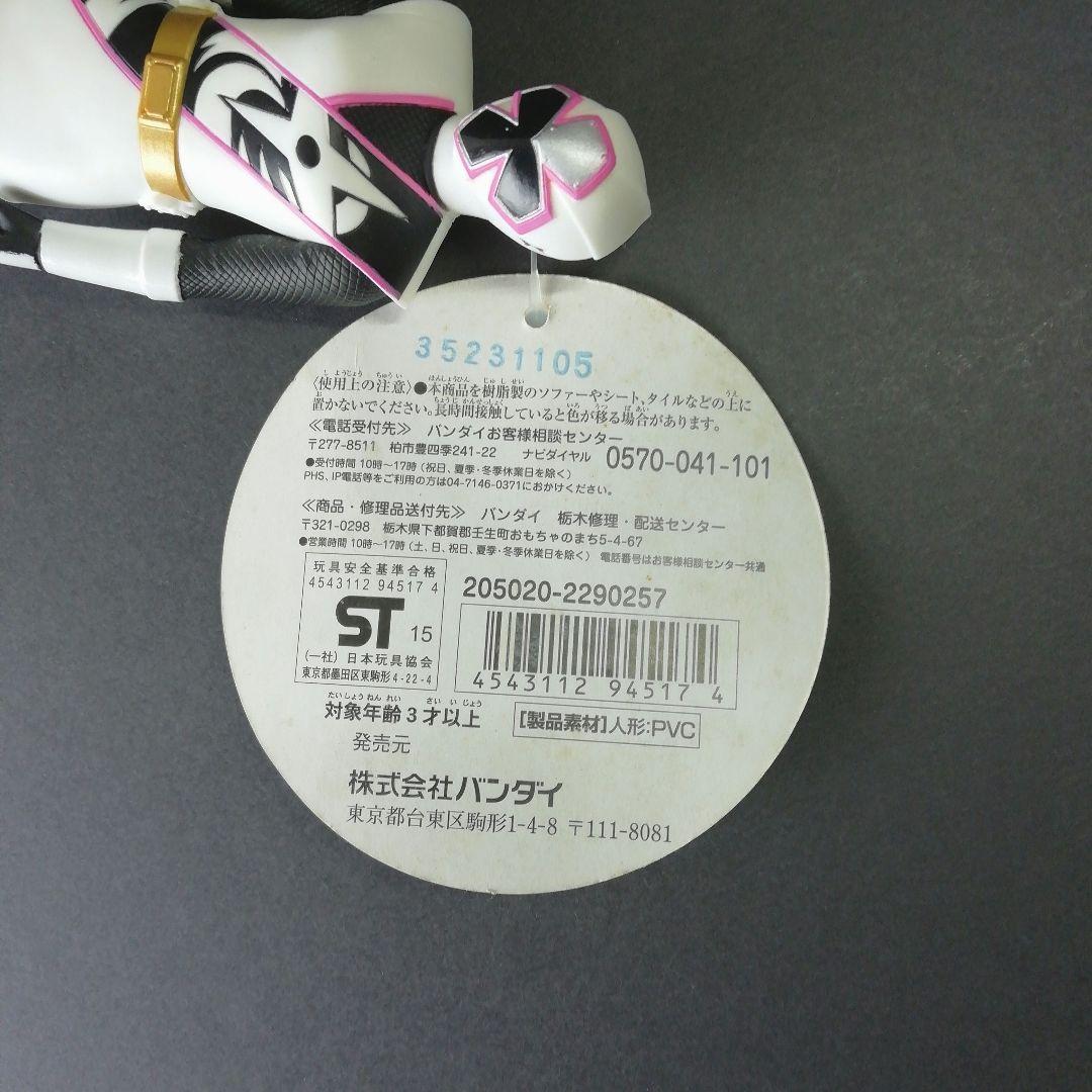 戦隊ヒーロー　シロニンジャー ソフビ 手裏剣戦隊ニンニンジャー　タグ付き