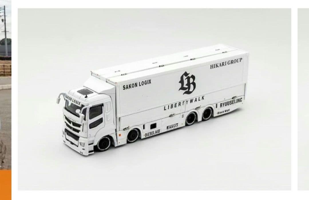 ゲインコーププロダクツ GCD 1/64 三菱 ふそうL