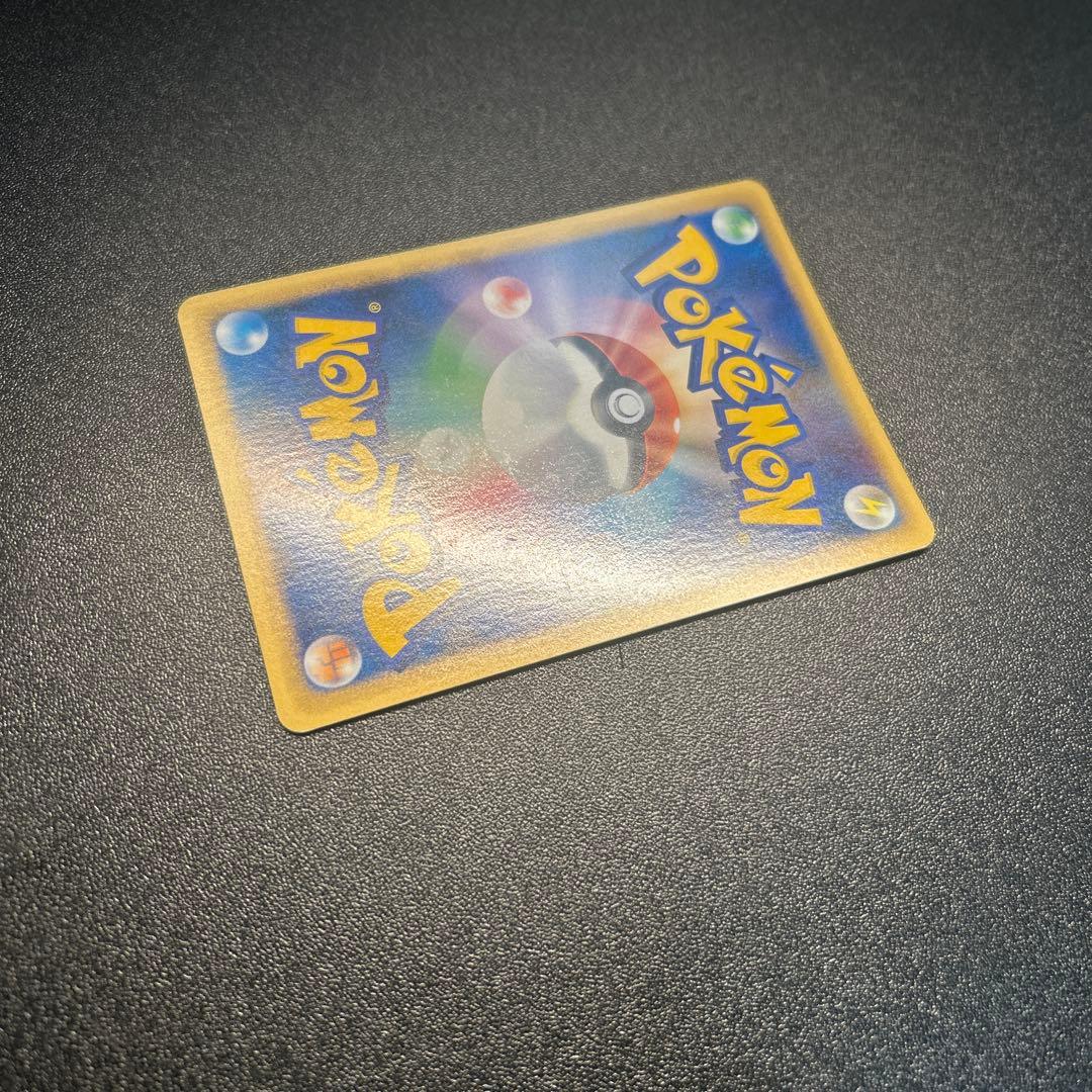 勝利のメダル 031/L-P