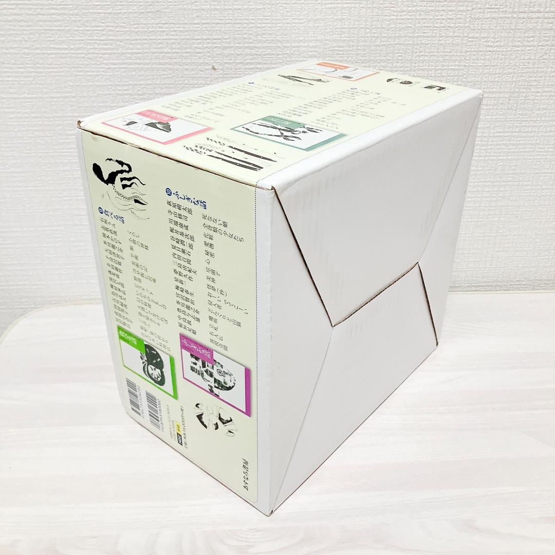 中学生までに読んでおきたい日本文学 全10巻セット 1〜10巻 外箱あり